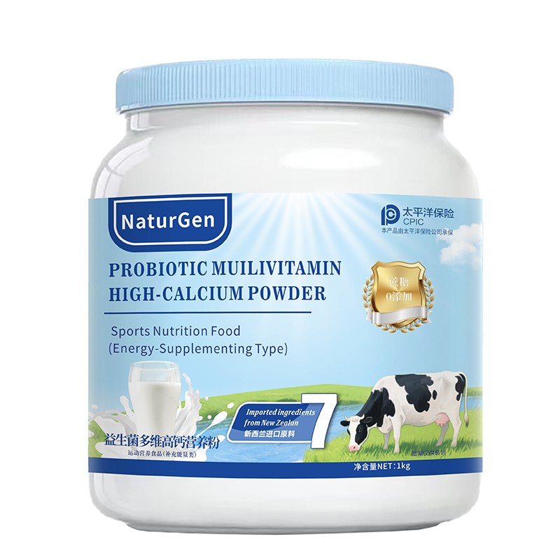 愛嘉藍胖子益生菌多維高鈣營養粉