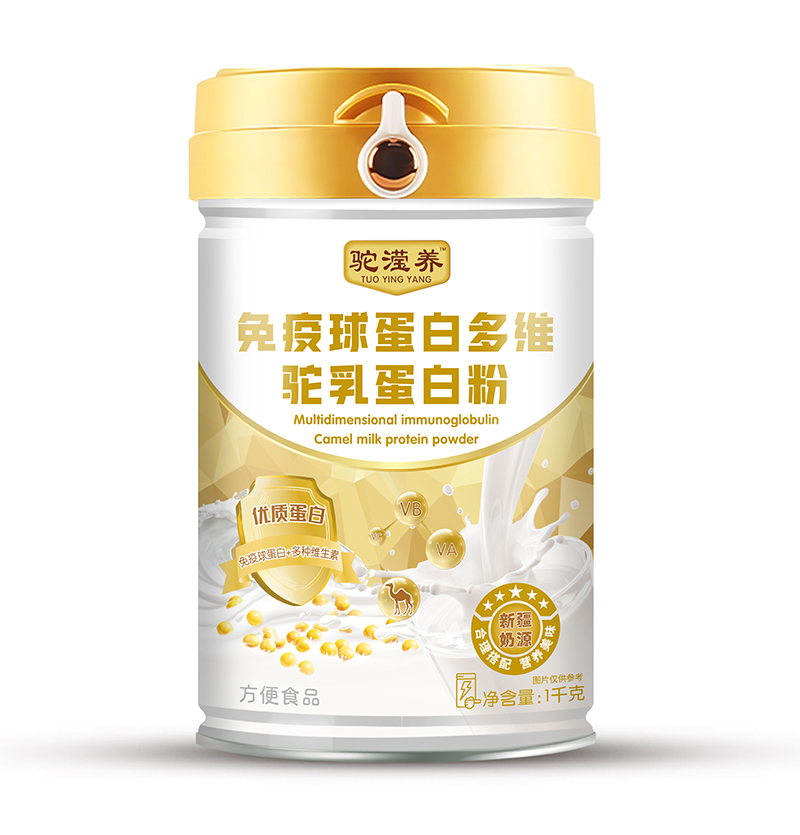 駝瀅養免疫球蛋白多維駝乳蛋白粉