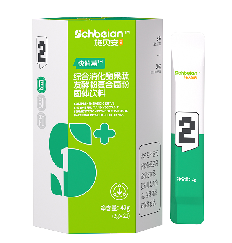 施貝安2號快逍莓綜合消化酶果蔬發酵粉復合菌粉固體飲料
