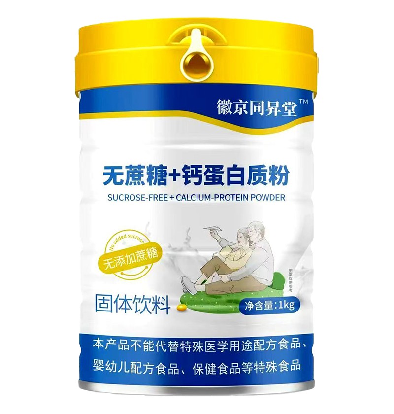 徽京同昇堂無蔗糖+鈣蛋白質粉