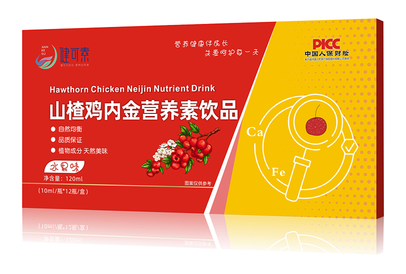 健可素山楂雞內金營養素飲品