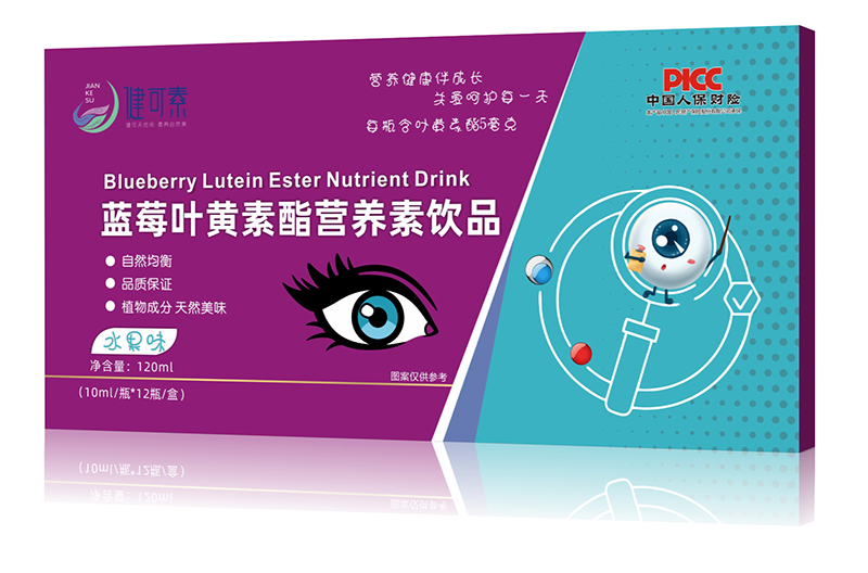 健可素藍莓葉黃素酯營養素飲品