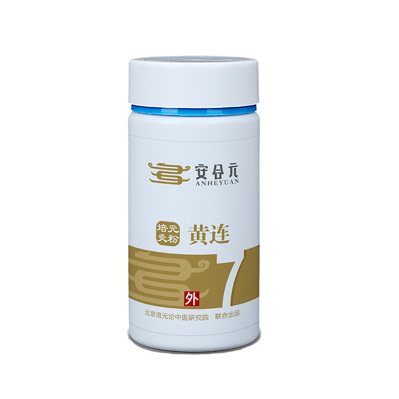 安合元培元灸藥粉 7號黃連