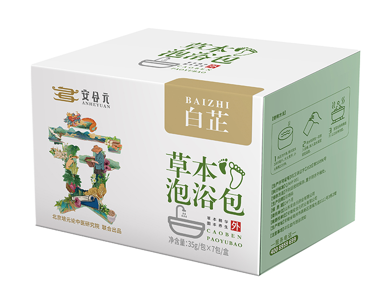 安合元草本泡浴包-白芷