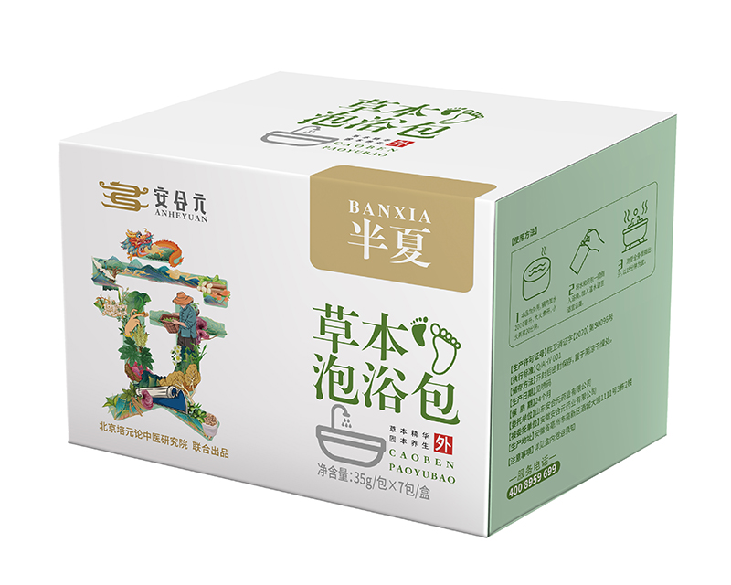 安合元草本泡浴包-半夏