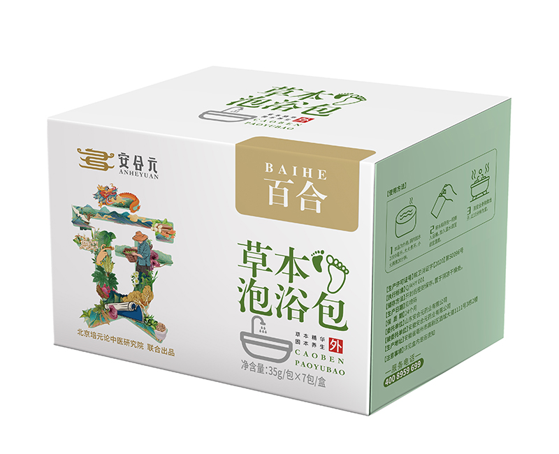 安合元草本泡浴包-百合