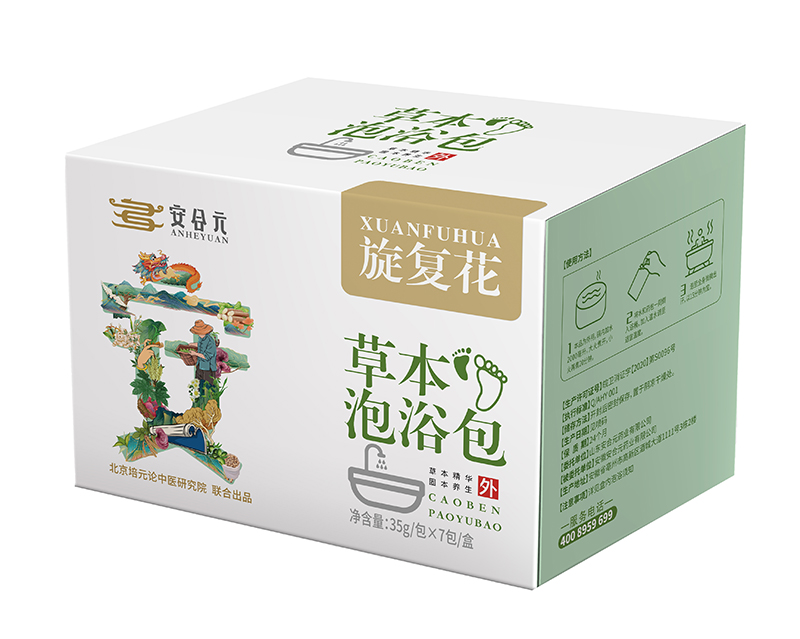 安合元草本泡浴包-旋復(fù)花