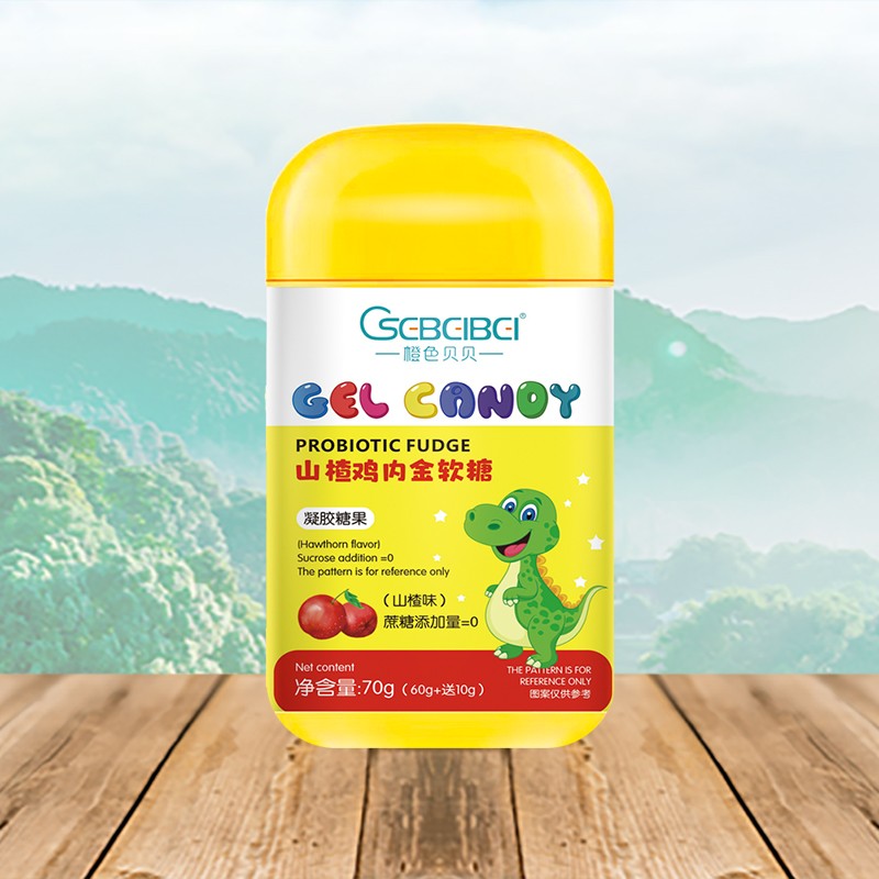 橙色貝貝山楂雞內金軟糖