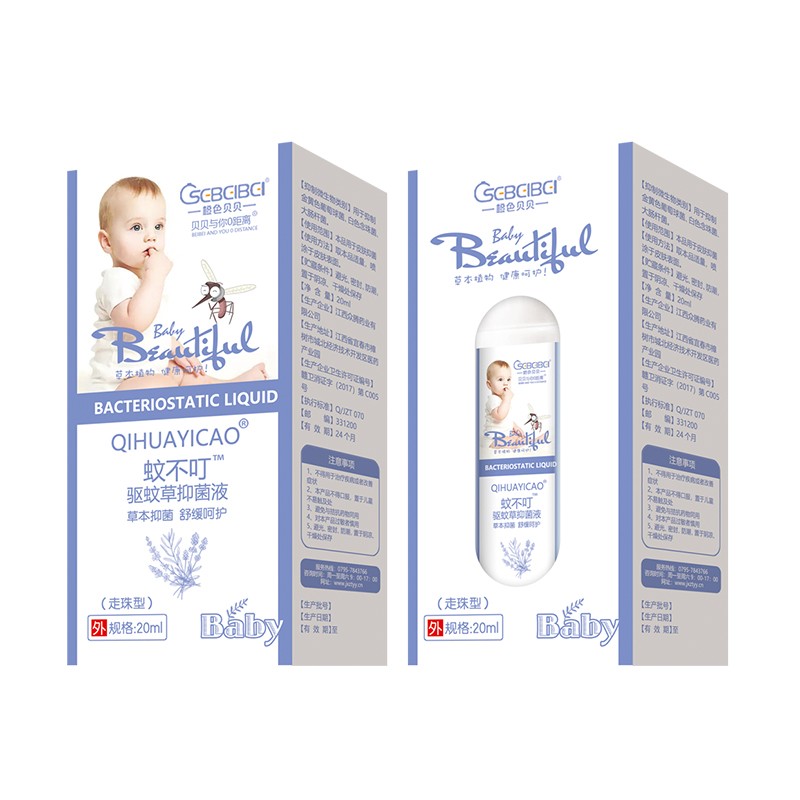 橙色貝貝蚊不叮走珠驅蚊草抑菌液盒裝