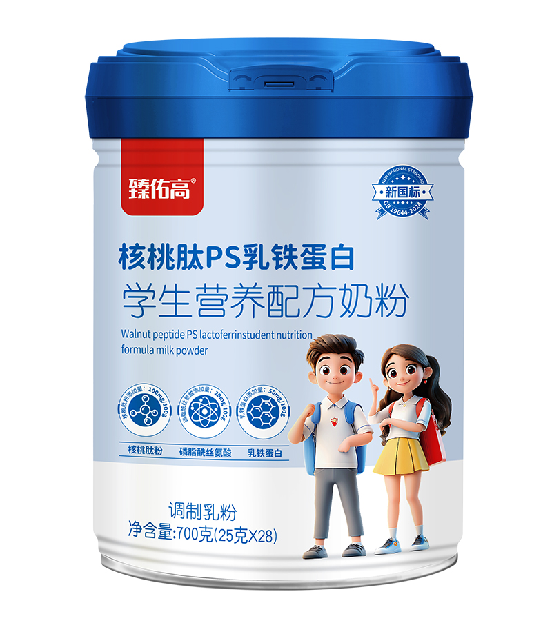 臻佑高核桃肽PS乳鐵蛋白學生營養配方奶粉.jpg 臻佑高核桃肽PS乳鐵蛋白學生營養配方奶粉.jpg