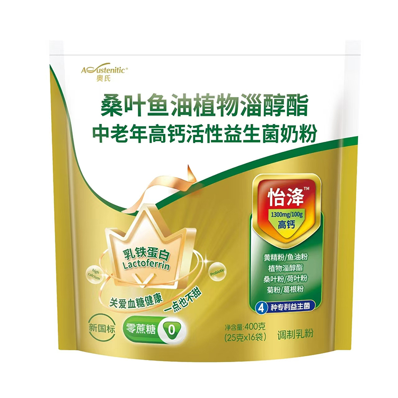 奧氏桑葉魚油植物淄醇酯中老年高鈣活性益生菌奶粉 400克.jpg 奧氏桑葉魚油植物淄醇酯中老年高鈣活性益生菌奶粉 400克.jpg