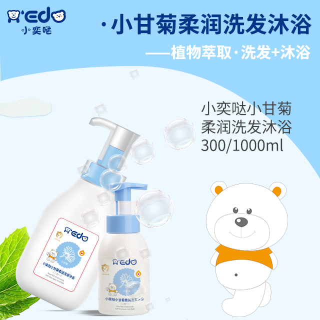 小奕噠小甘菊柔潤洗發沐浴露