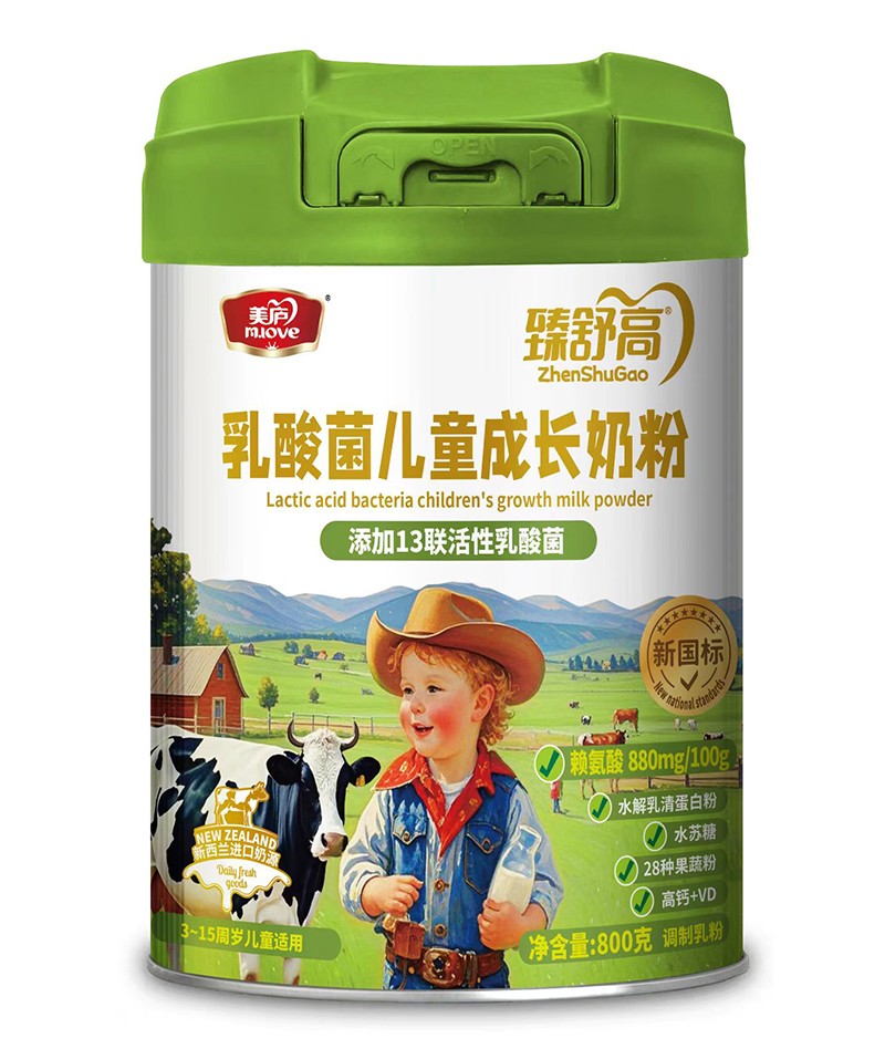 美廬臻舒高乳酸菌兒童成長奶粉