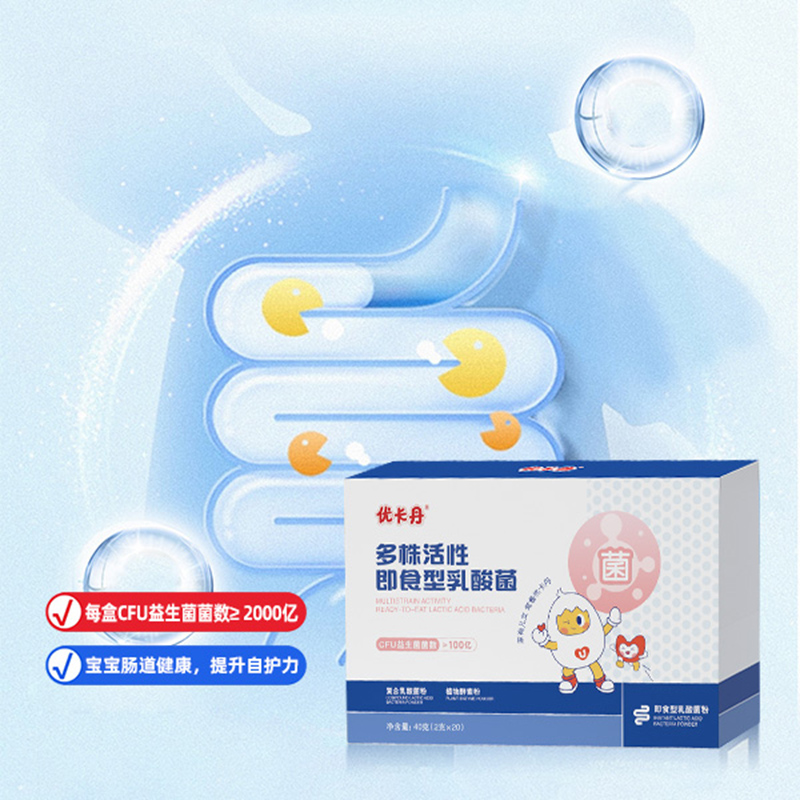 優卡丹多株活性即食型乳酸菌02.jpg 優卡丹多株活性即食型乳酸菌02.jpg