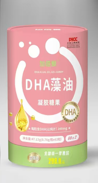 加倍愛DHA藻油凝膠糖果桶裝.jpg 加倍愛DHA藻油凝膠糖果桶裝.jpg