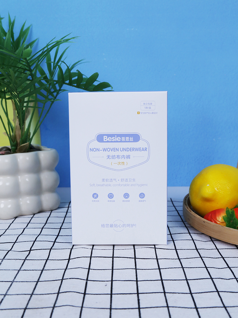 蓓恩絲無紡布內褲(一次性).jpg 蓓恩絲無紡布內褲(一次性).jpg