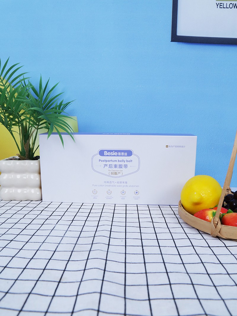 蓓恩絲產后束腹帶(剖腹產)