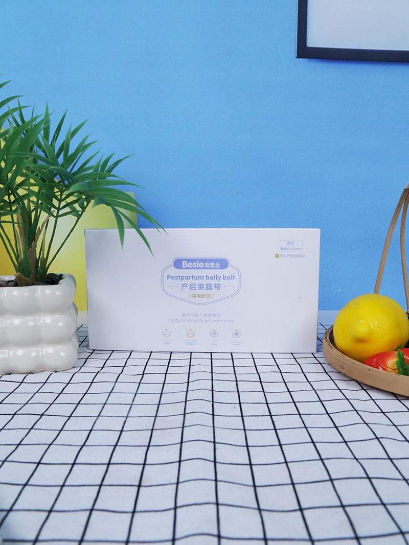 蓓恩絲產后束腹帶(純棉舒適)