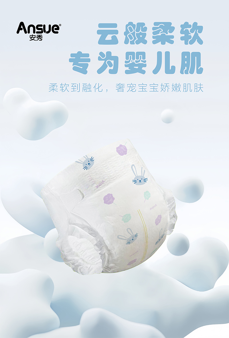 繽紛盛宴嬰兒紙尿褲詳情 (5).jpg