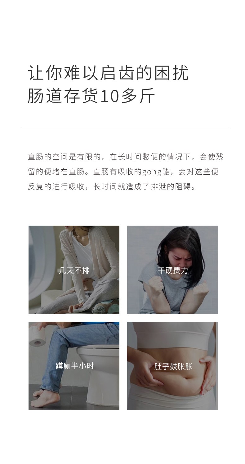 師任堂西梅南瓜小肽飲詳情 (3).jpg