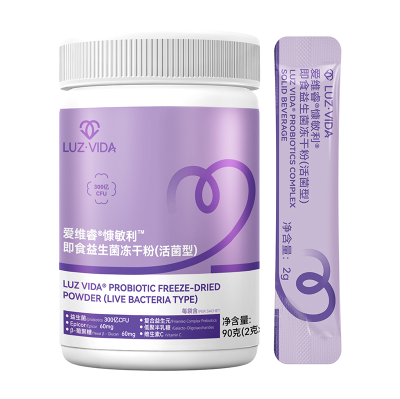 愛維睿慷敏利即食益生菌凍干粉(活菌型)