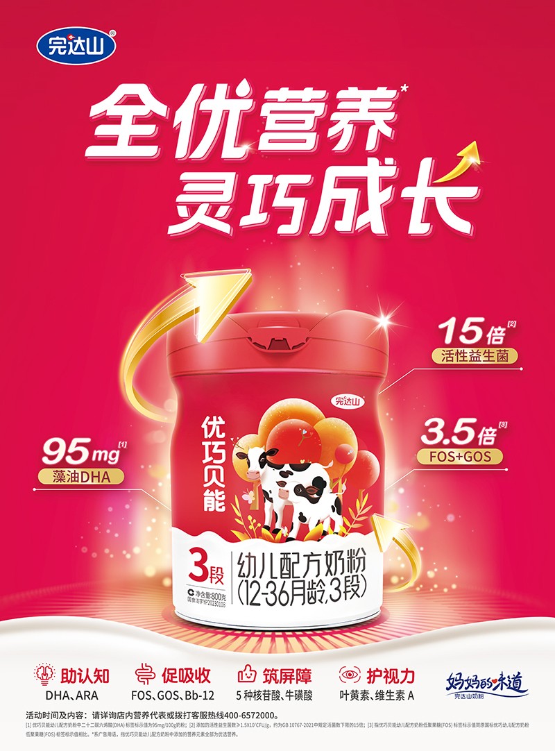  ���_ɽ����ؐ���׃��䷽�̷ۣ�12-36���g��3�Σ�0101