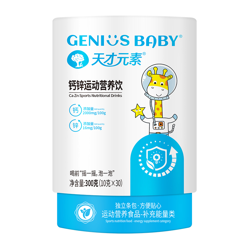天才元素鈣鋅運動營養飲