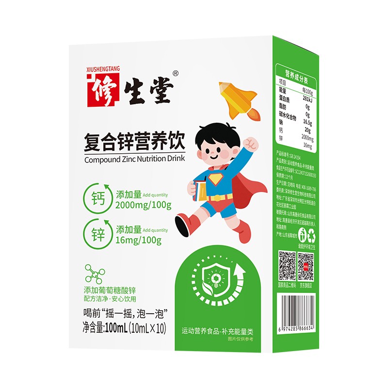 修生堂復合鋅營養飲