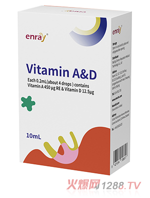 兒歌®維生素AD復配食品營養強化劑 - 副本