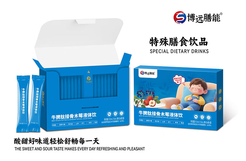博遠膳能牛脾肽接骨木莓液體飲.jpg