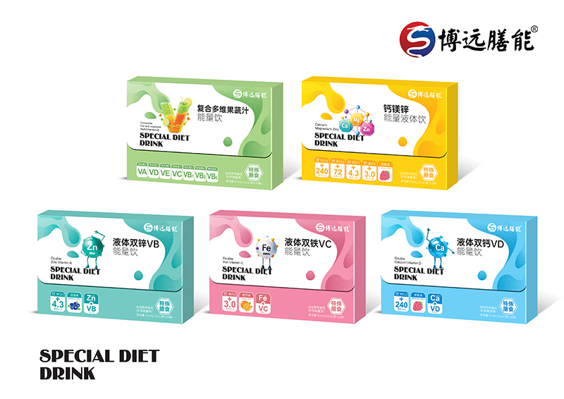 博遠(yuǎn)膳能能量飲系列.jpg