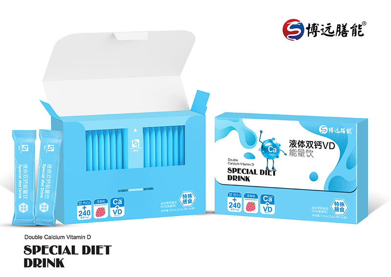 博遠(yuǎn)膳能液體雙鈣VD能量飲