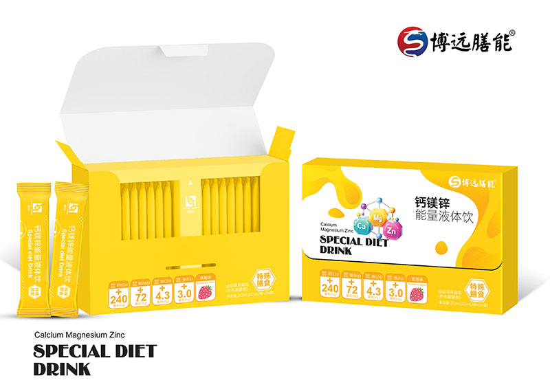 博遠(yuǎn)膳能鈣鎂鋅能量液體飲