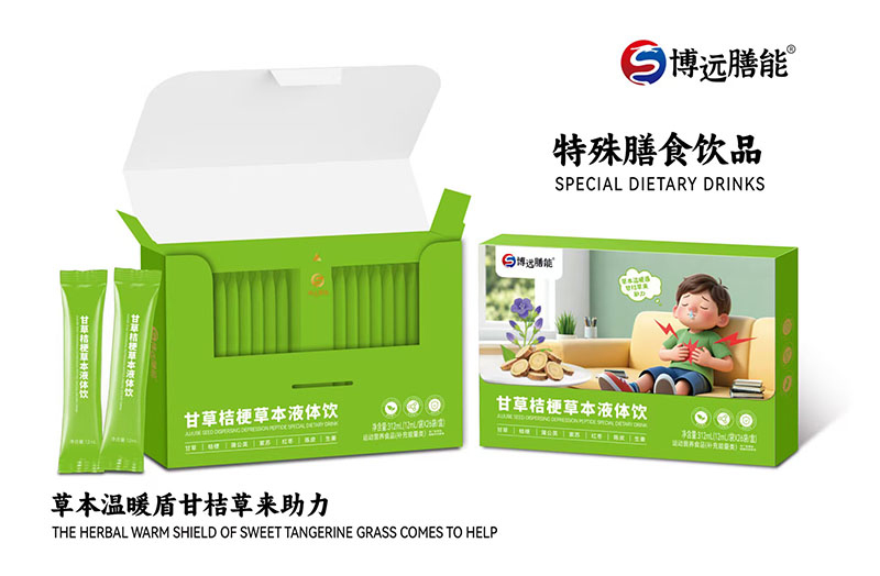 博遠(yuǎn)膳能甘草桔梗草本液體飲