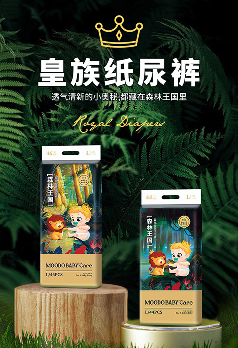 MOODO BABY 森林王國嬰兒皇族泡泡褲01.jpg MOODO BABY 森林王國嬰兒皇族泡泡褲01.jpg