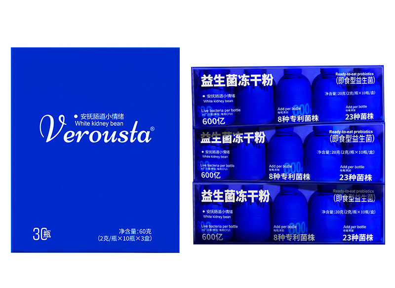 益生菌凍干粉.jpg 益生菌凍干粉.jpg