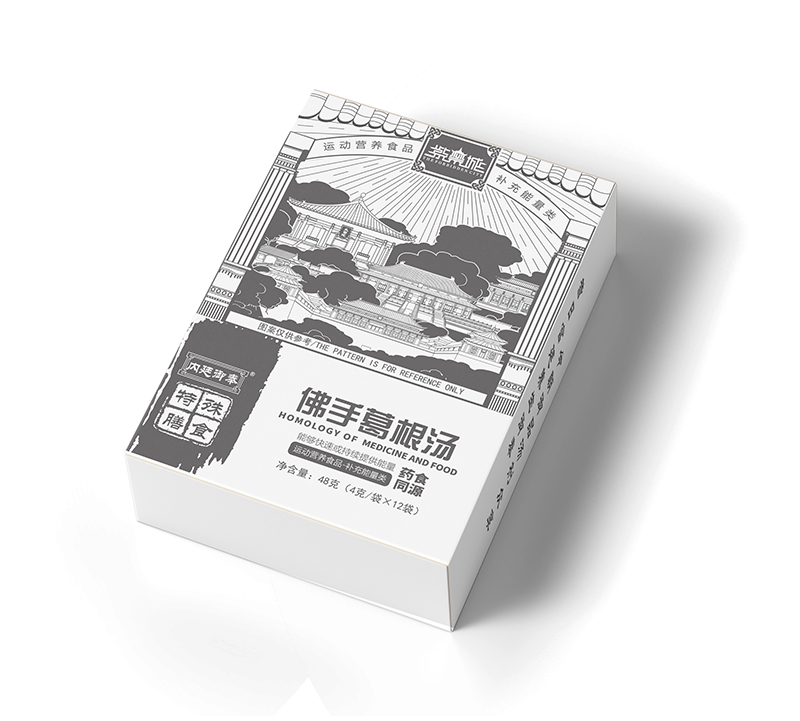 紫禁城佛手葛根湯