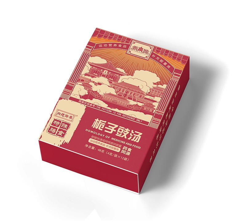 紫禁城梔子豉湯