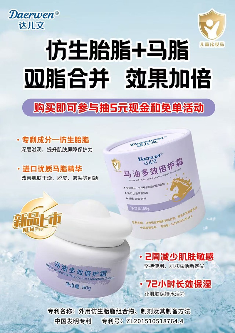 _(d)RͶЧo(h)˪iﶬˮۼĸ̻_