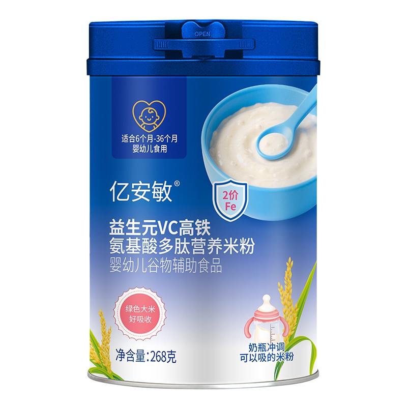 億安敏益生元VC高鐵氨基酸多肽營養米粉