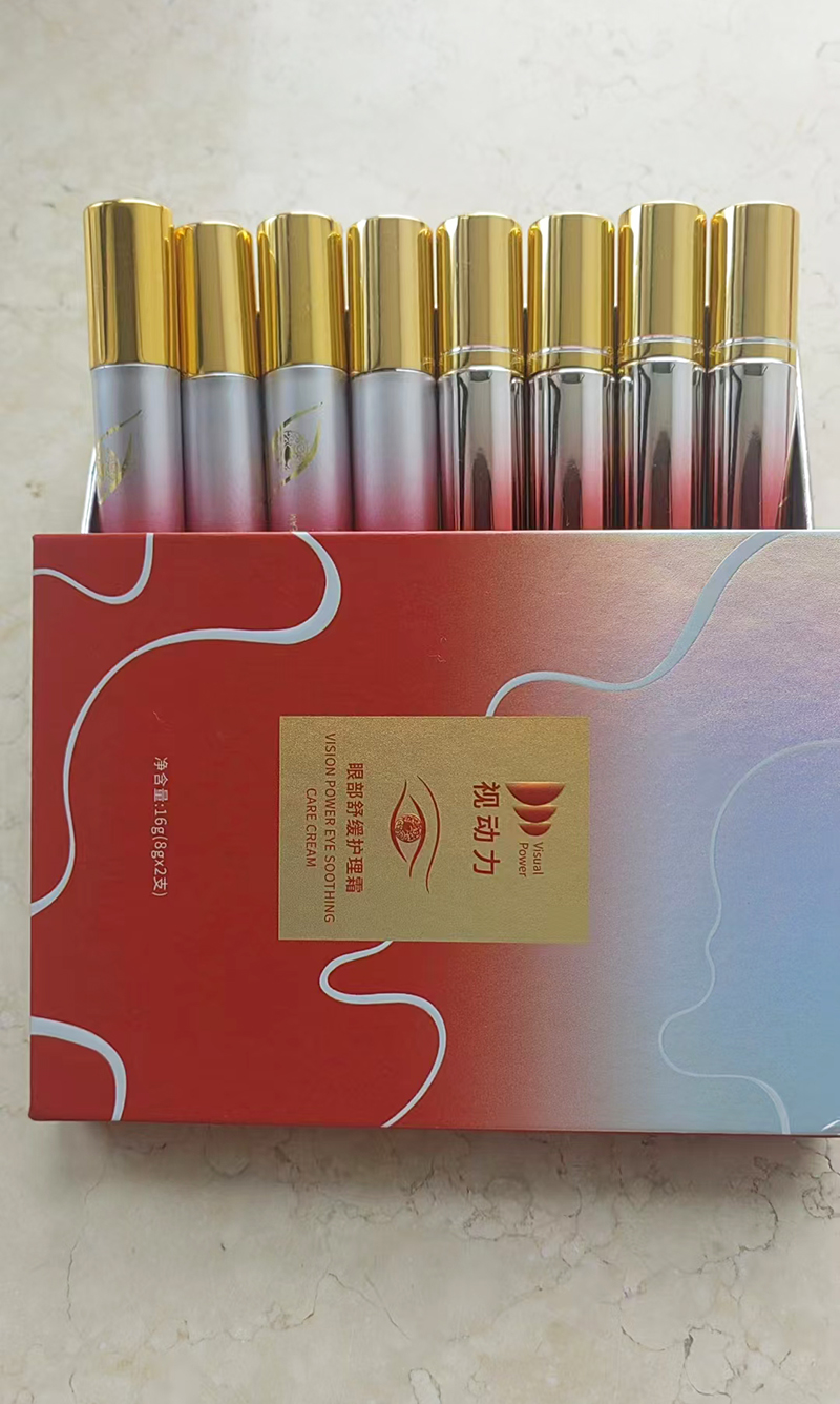 視動力眼部舒緩護理霜01.jpg 視動力眼部舒緩護理霜01.jpg