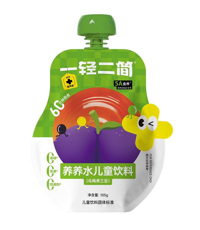 一輕二簡養養水兒童飲料(烏梅煮三豆)