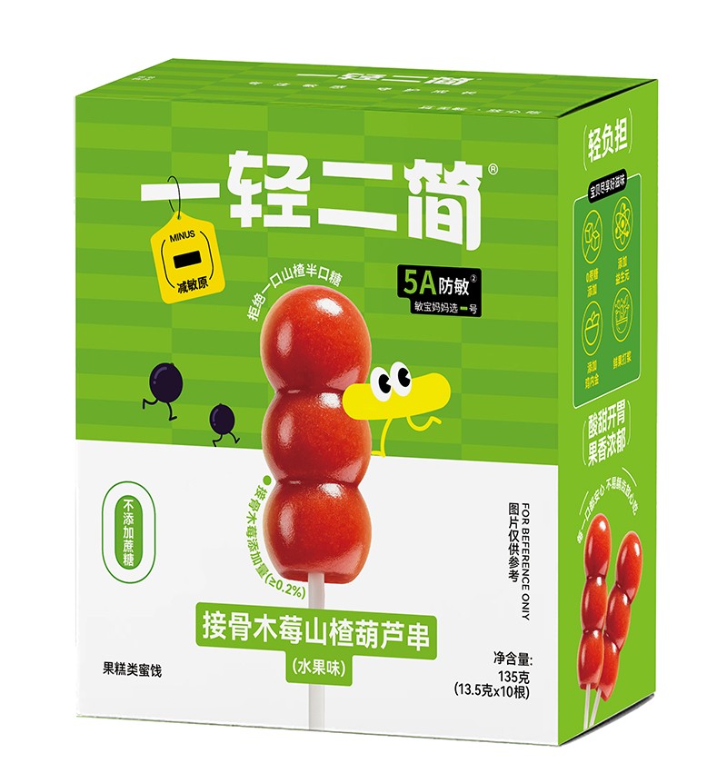 一輕二簡接骨木莓山楂葫蘆串(水果味)