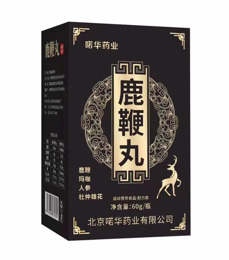 喏華藥業鹿鞭丸.jpg 喏華藥業鹿鞭丸.jpg