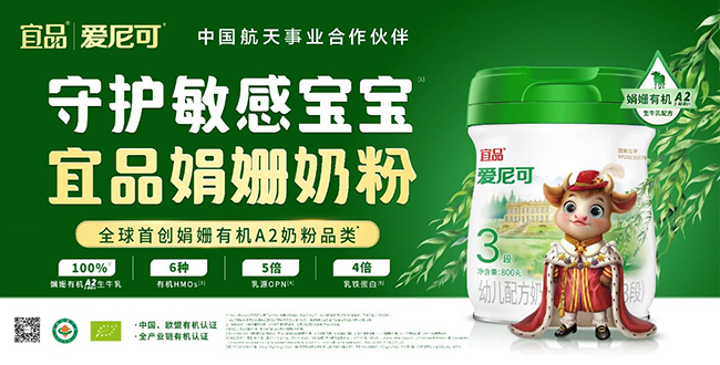 ��Ʒ����ɟ������У�ȫ���ׄ�(chu��ng)�ꊙ�ЙC(j��)A2�̷�ҫ���ǈ�