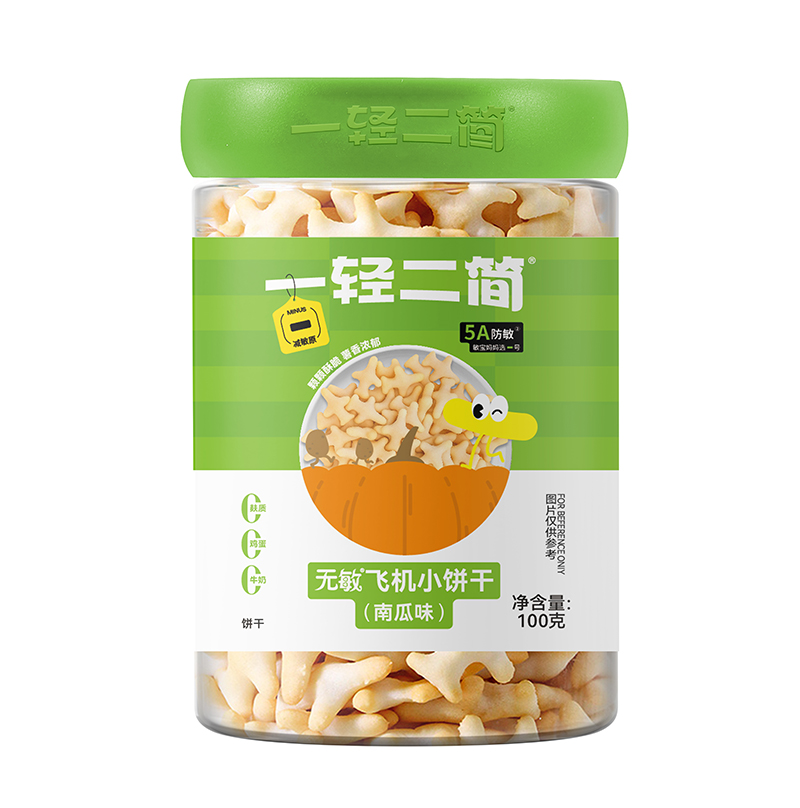 一輕二簡無敏飛機小餅干(南瓜味).jpg 一輕二簡無敏飛機小餅干(南瓜味).jpg