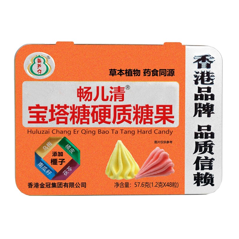 葫蘆仔暢兒清寶塔糖硬質糖果