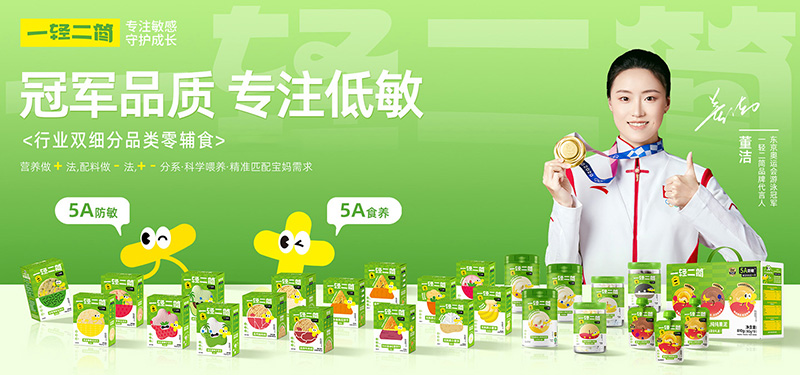 �􌚋����e�һ�p���������Ʒ������ʳ�ذ�����������ע�����á�ʳ������