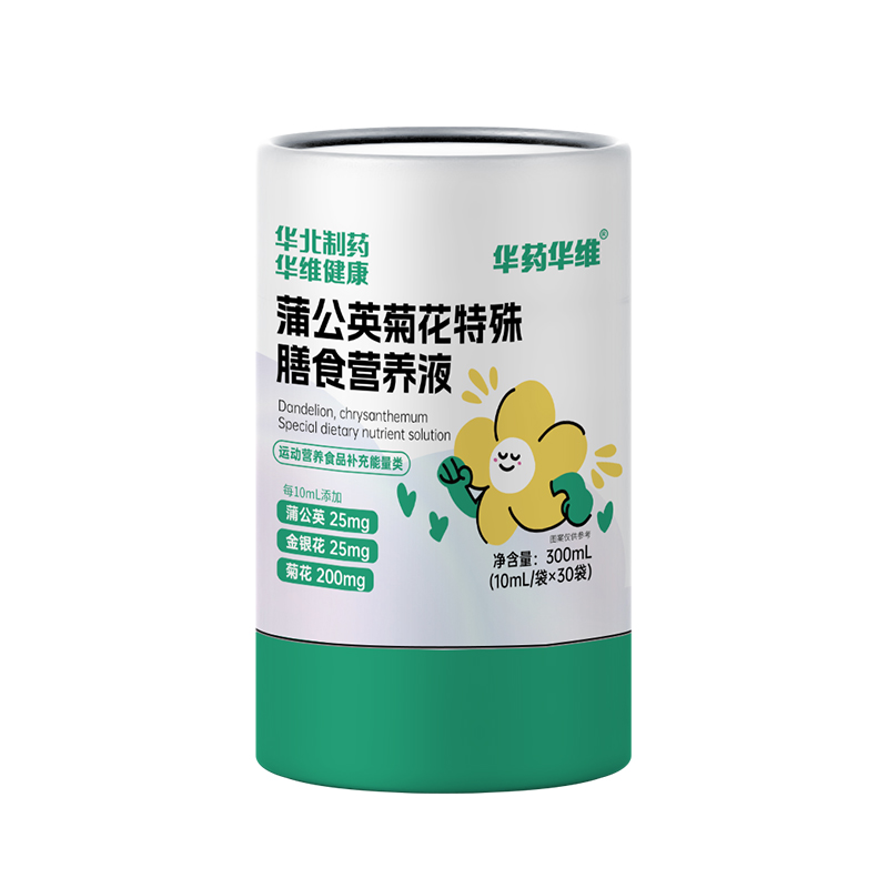 華藥華維蒲公英菊花特殊膳食營養液.jpg 華藥華維蒲公英菊花特殊膳食營養液.jpg