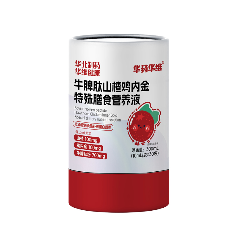 華藥華維牛脾肽山楂雞內金特殊膳食營養液.jpg 華藥華維牛脾肽山楂雞內金特殊膳食營養液.jpg